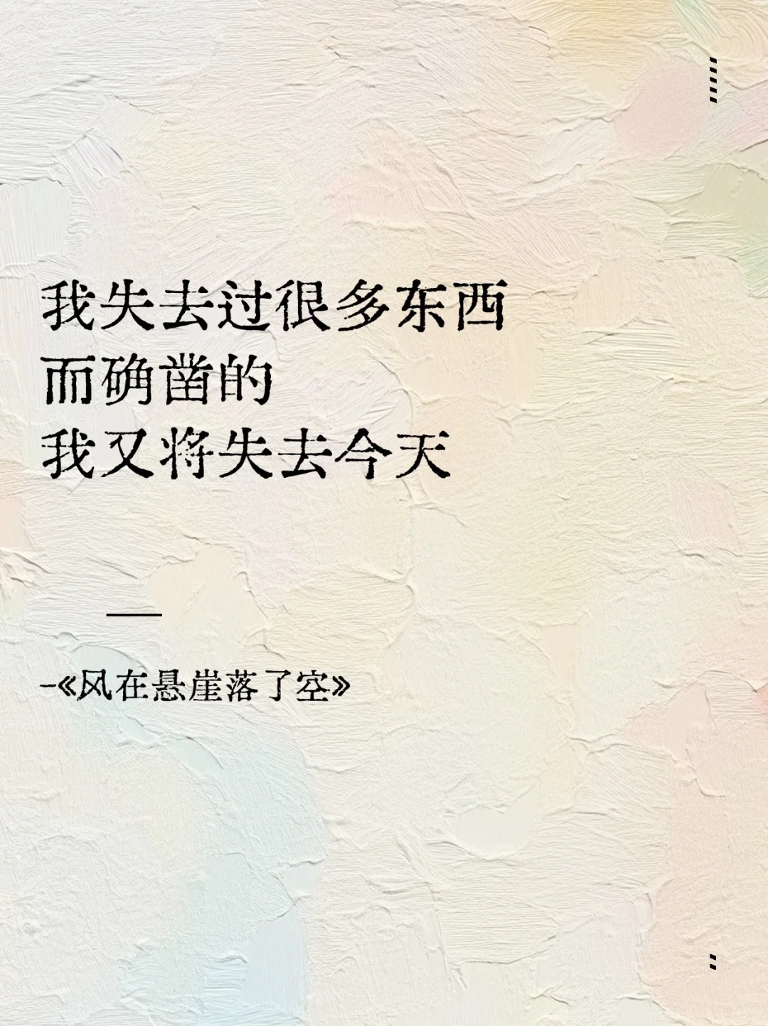 在这个蠢蠢欲动的春天 做一场最温柔的抵抗