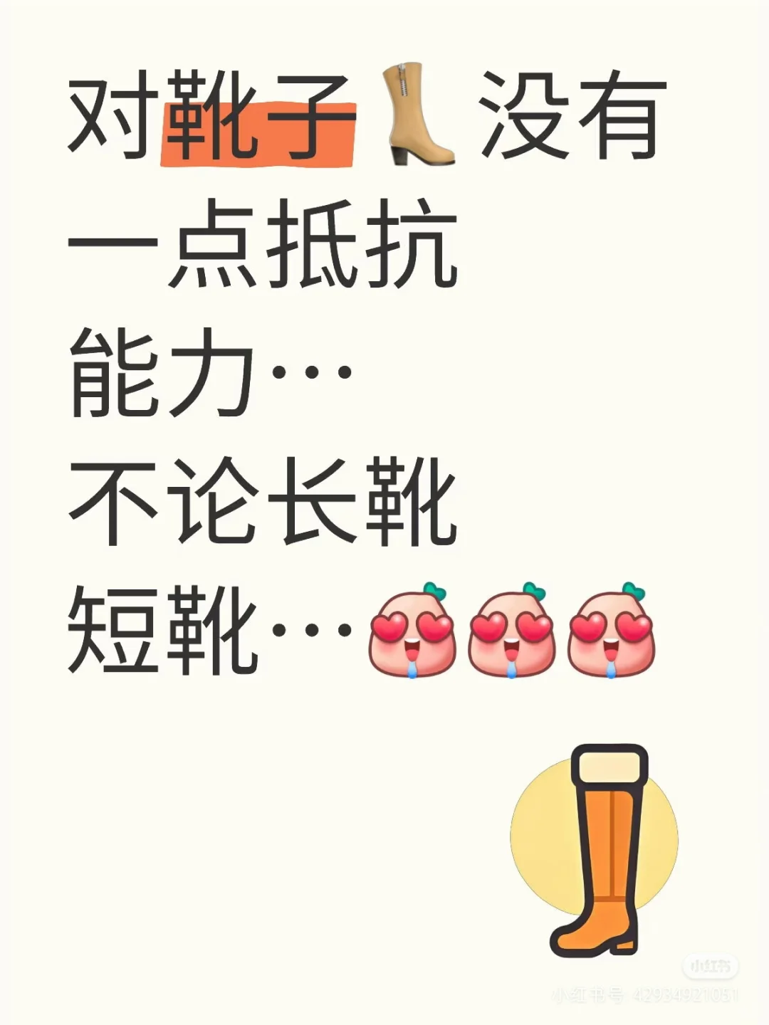 赐我一个这种女朋友