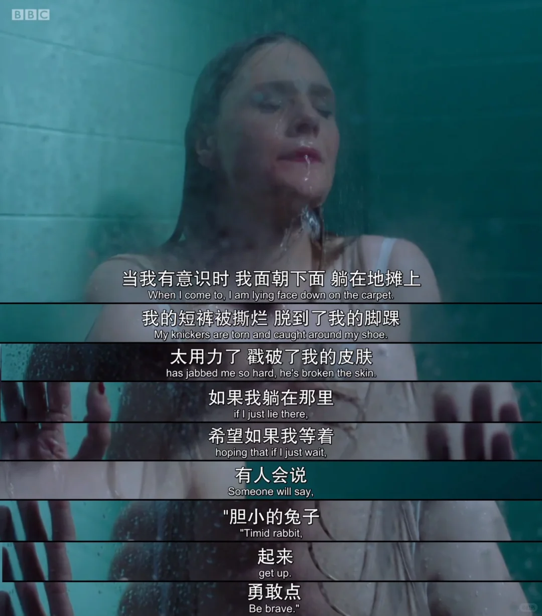 BBC神剧，八位女性讲述自己的觉醒故事