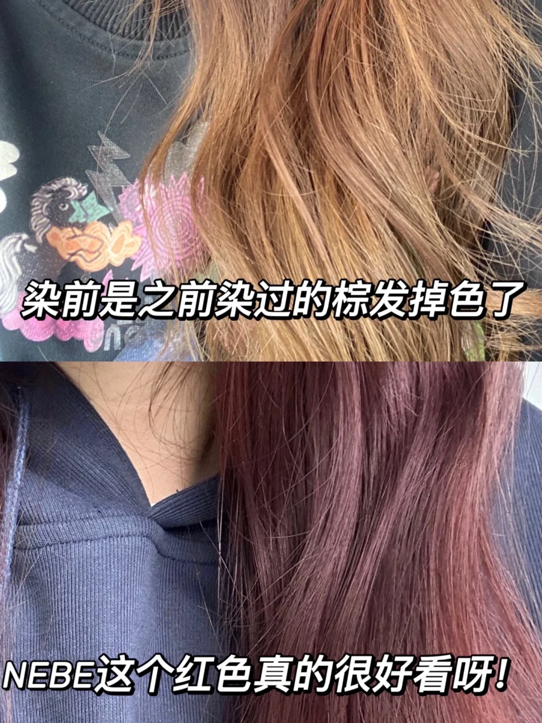 显白发色推荐