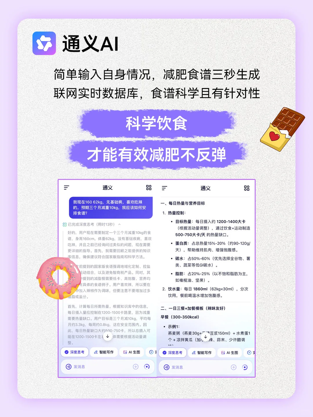 又说我胖是因为湿气重？好吧那很坏了
