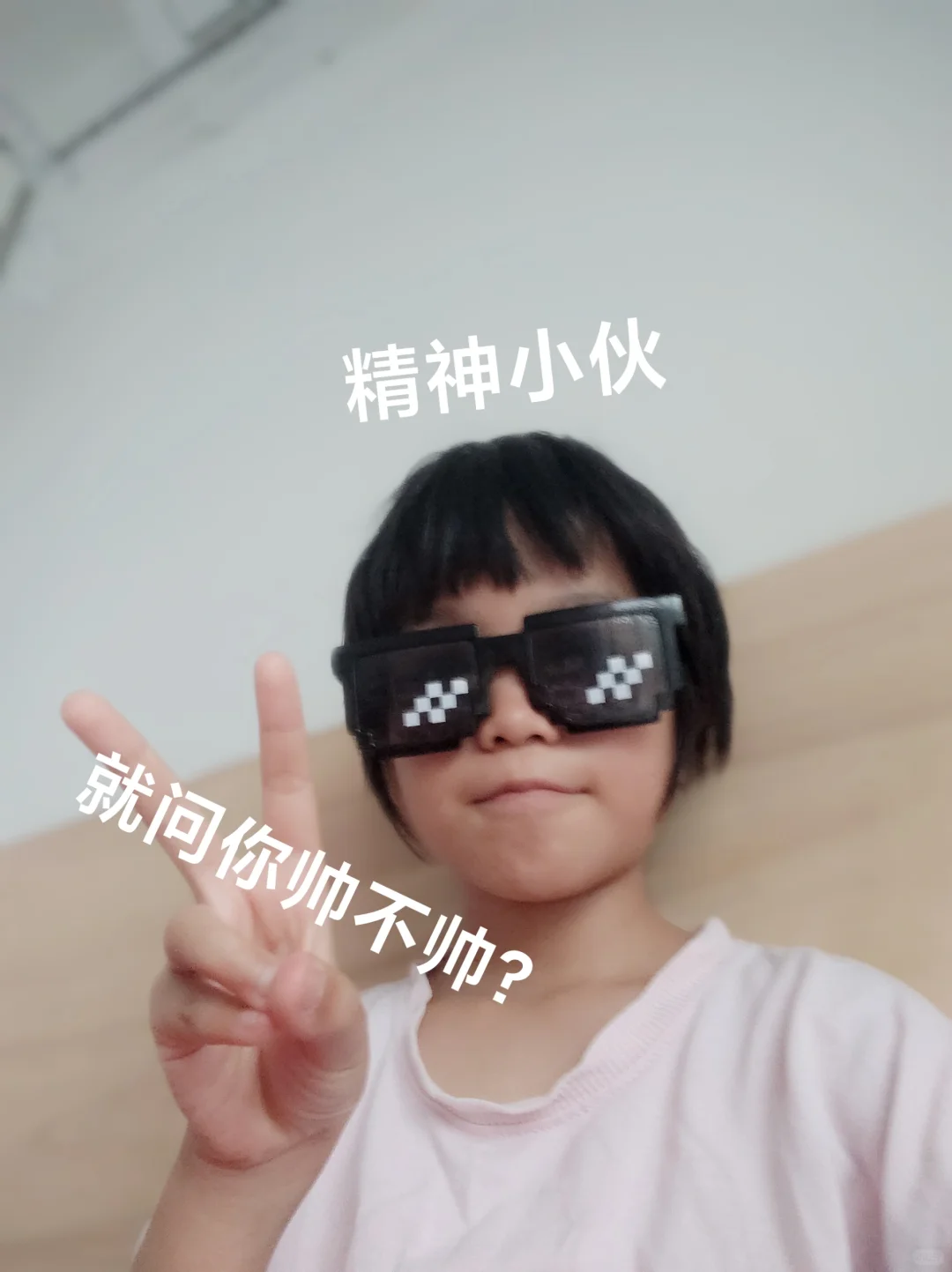 欢迎拿图，自制表情包