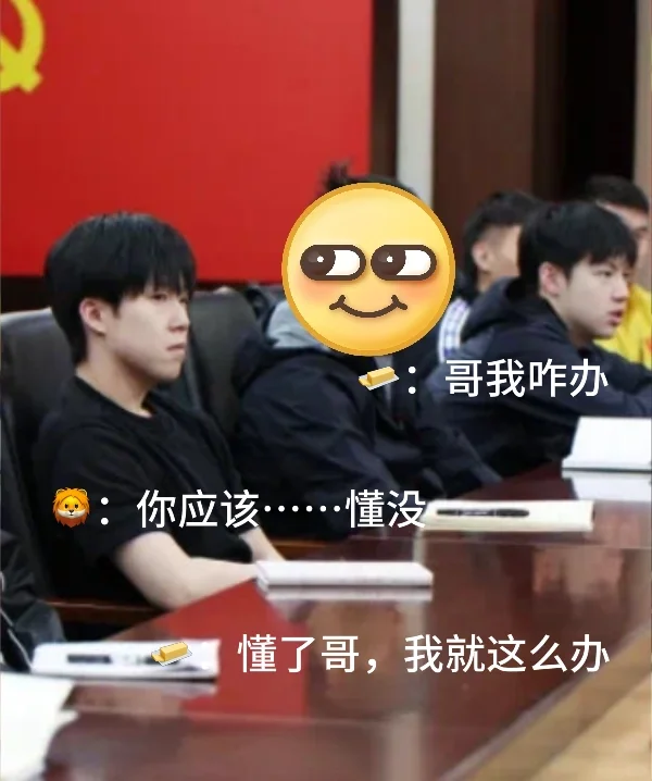 取关二人组😄