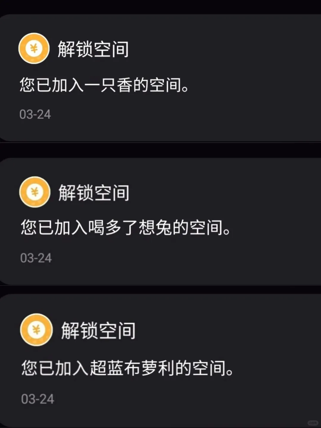 心动嘉宾的反差一面，你不会还没看过吧～