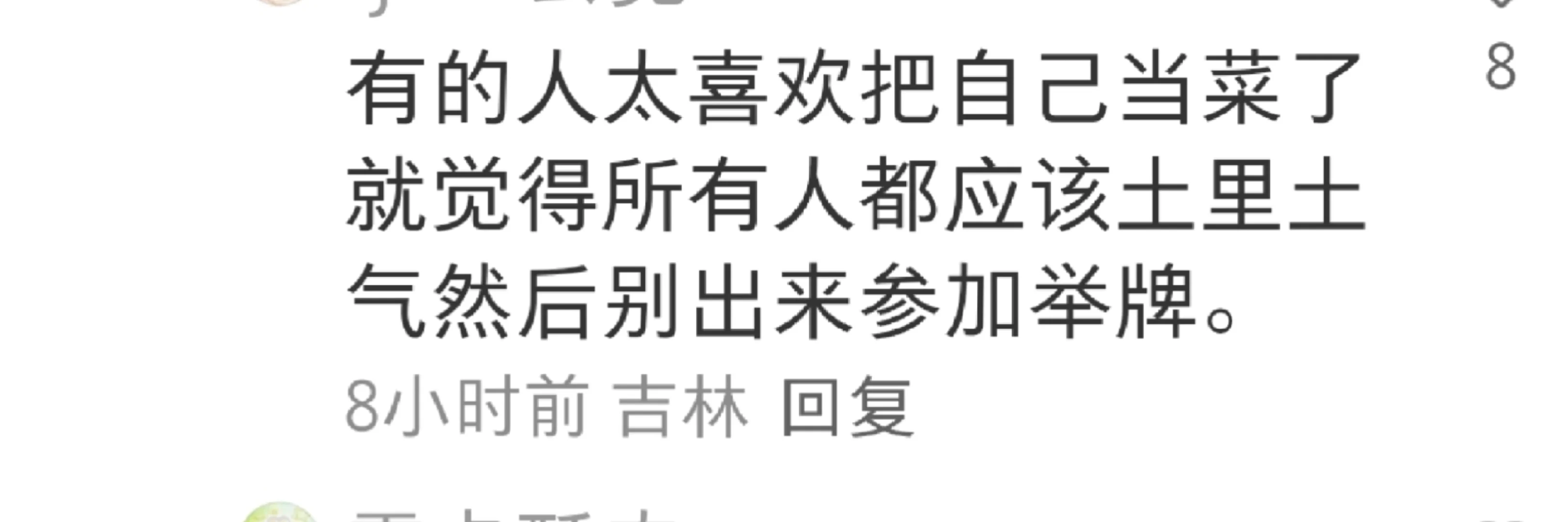 女性需要的是可以不美的自由。我说烦了救命