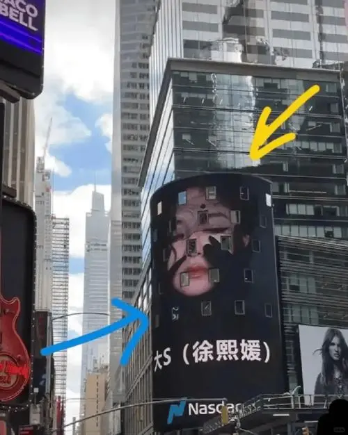粉丝在商场大屏播放视频缅怀大S