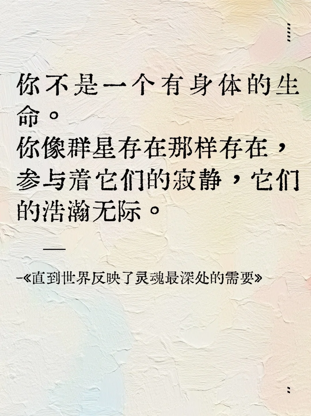 在这个蠢蠢欲动的春天 做一场最温柔的抵抗