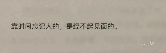 行止由我