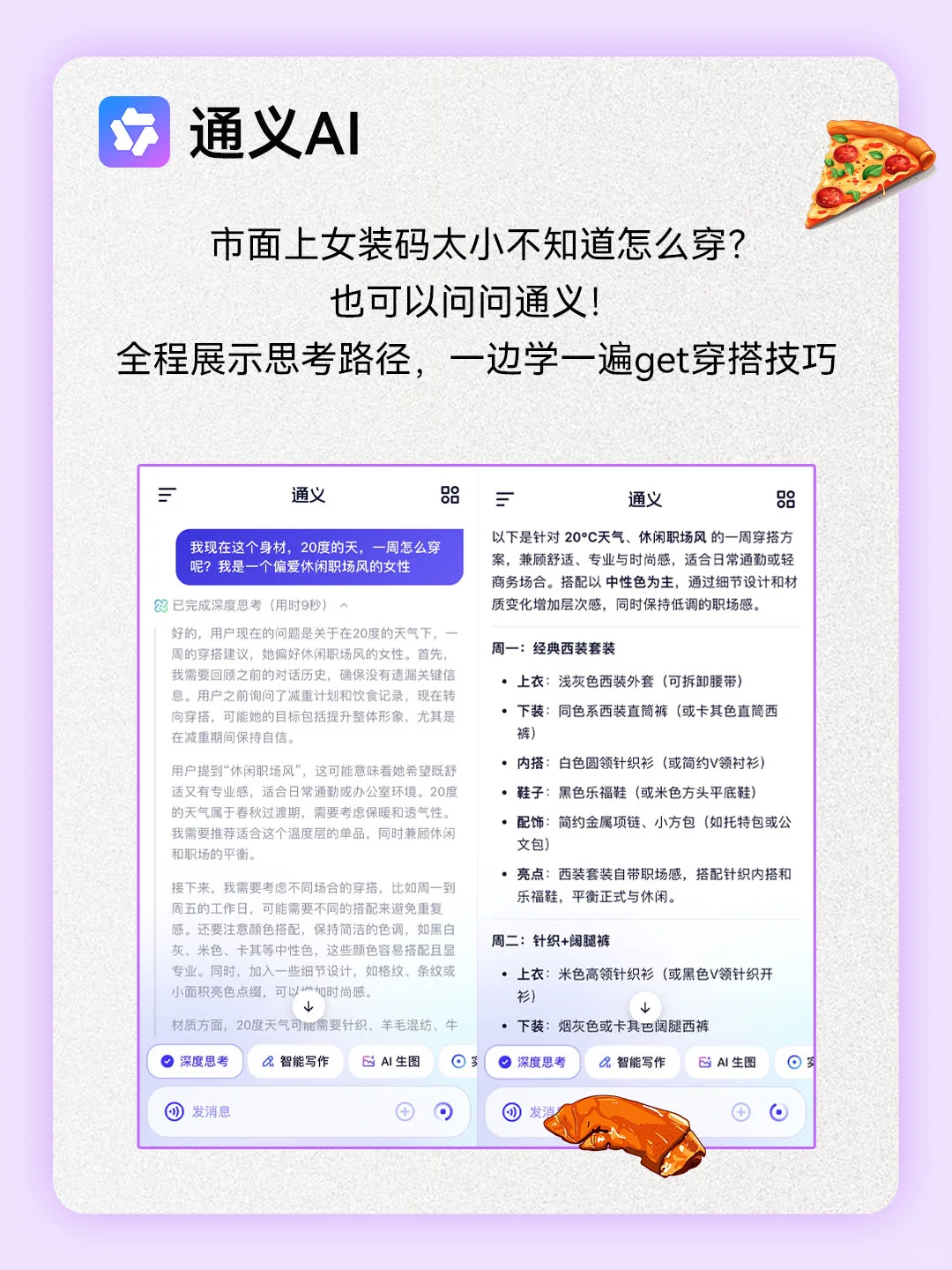 又说我胖是因为湿气重？好吧那很坏了