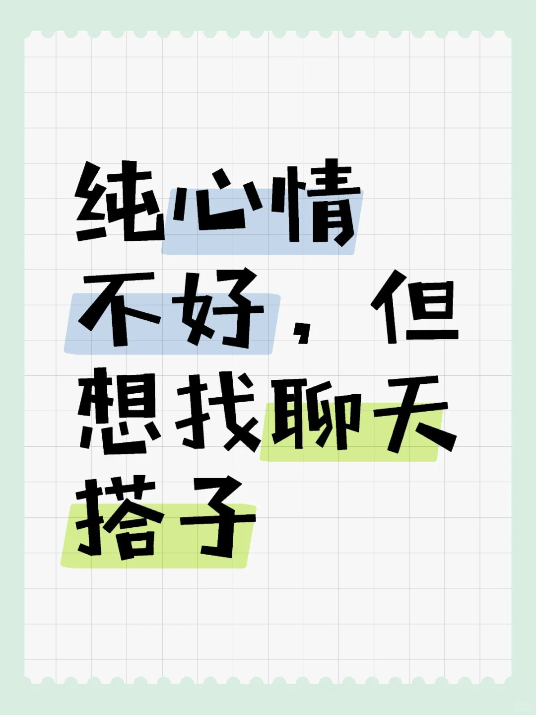 OK其实这是个恋爱贴