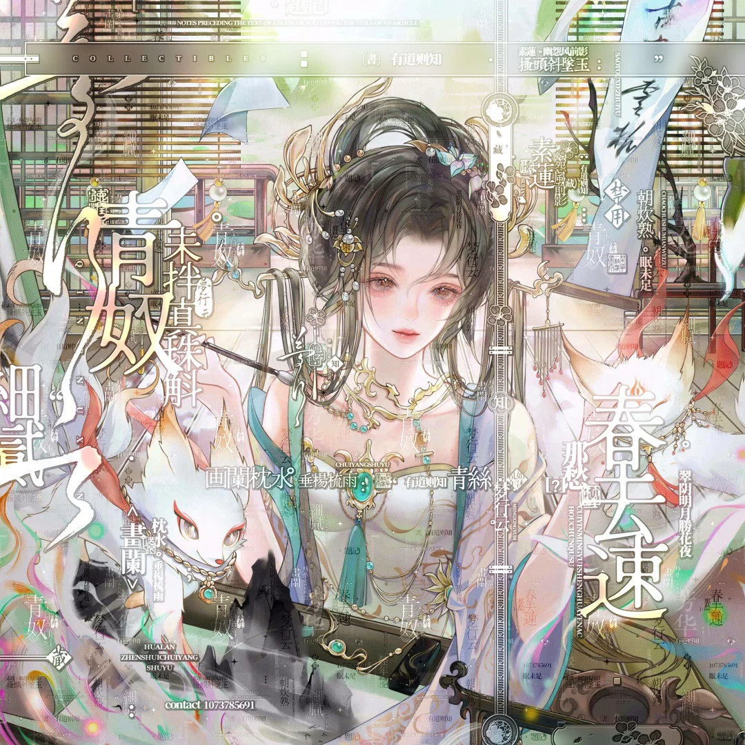 发发森临套汇
