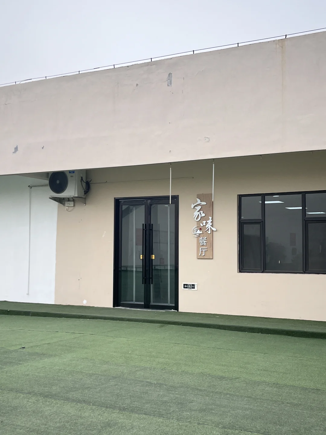 运城｜来吃食堂了 久违的味道