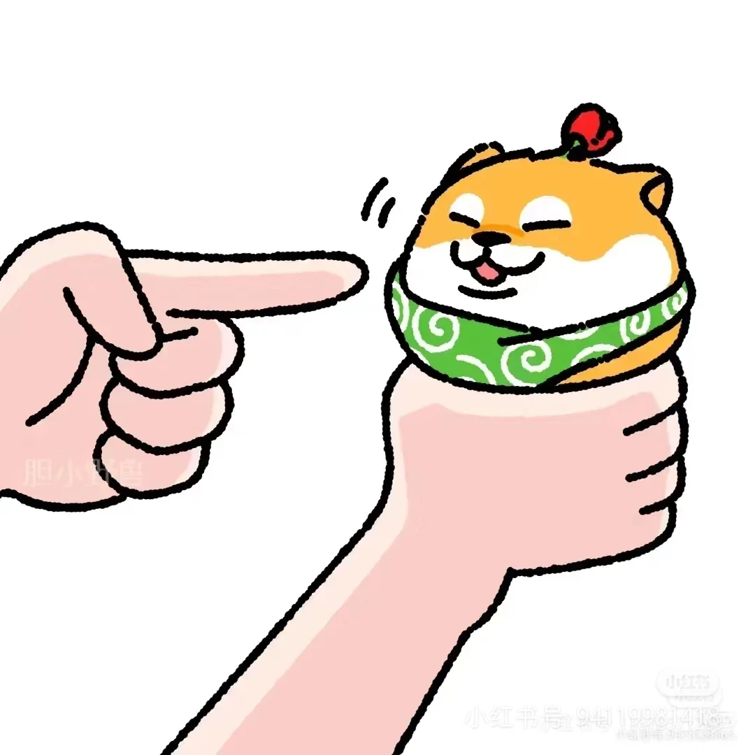 蛋仔派对搞笑表情包（三）