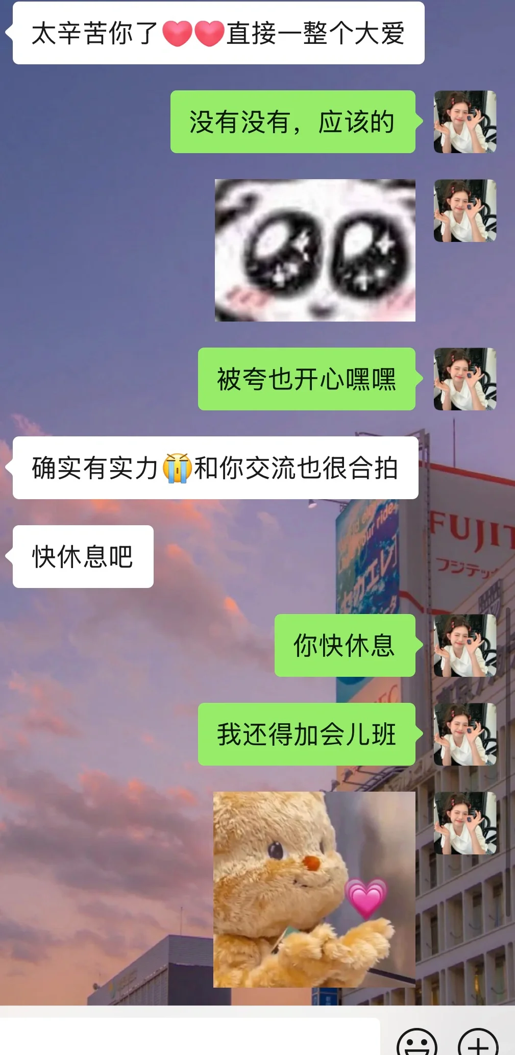 大晚上被夸一整个活力满满