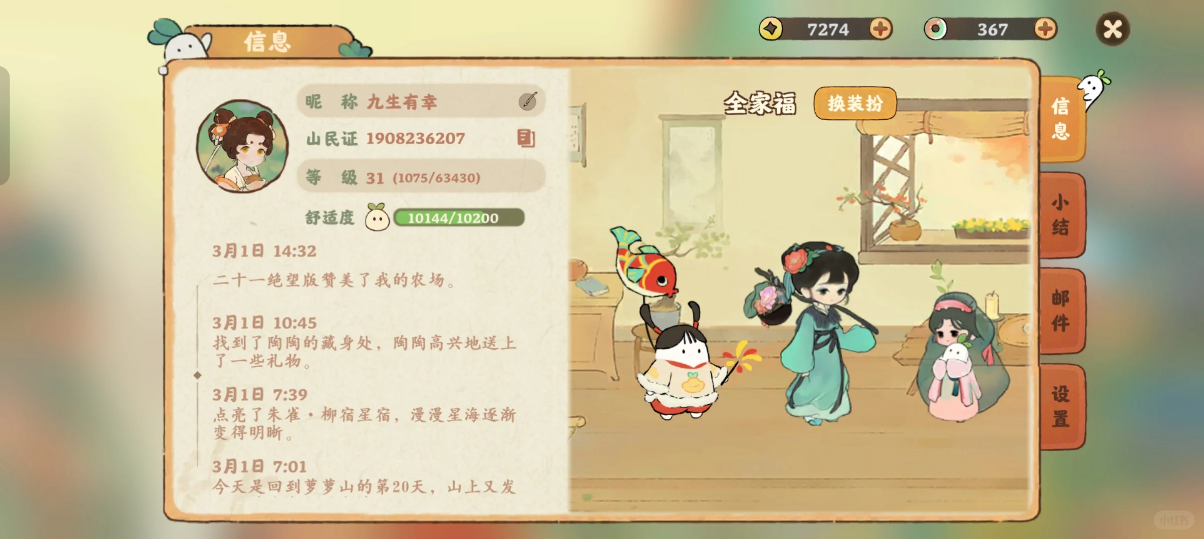 穷的叮当响