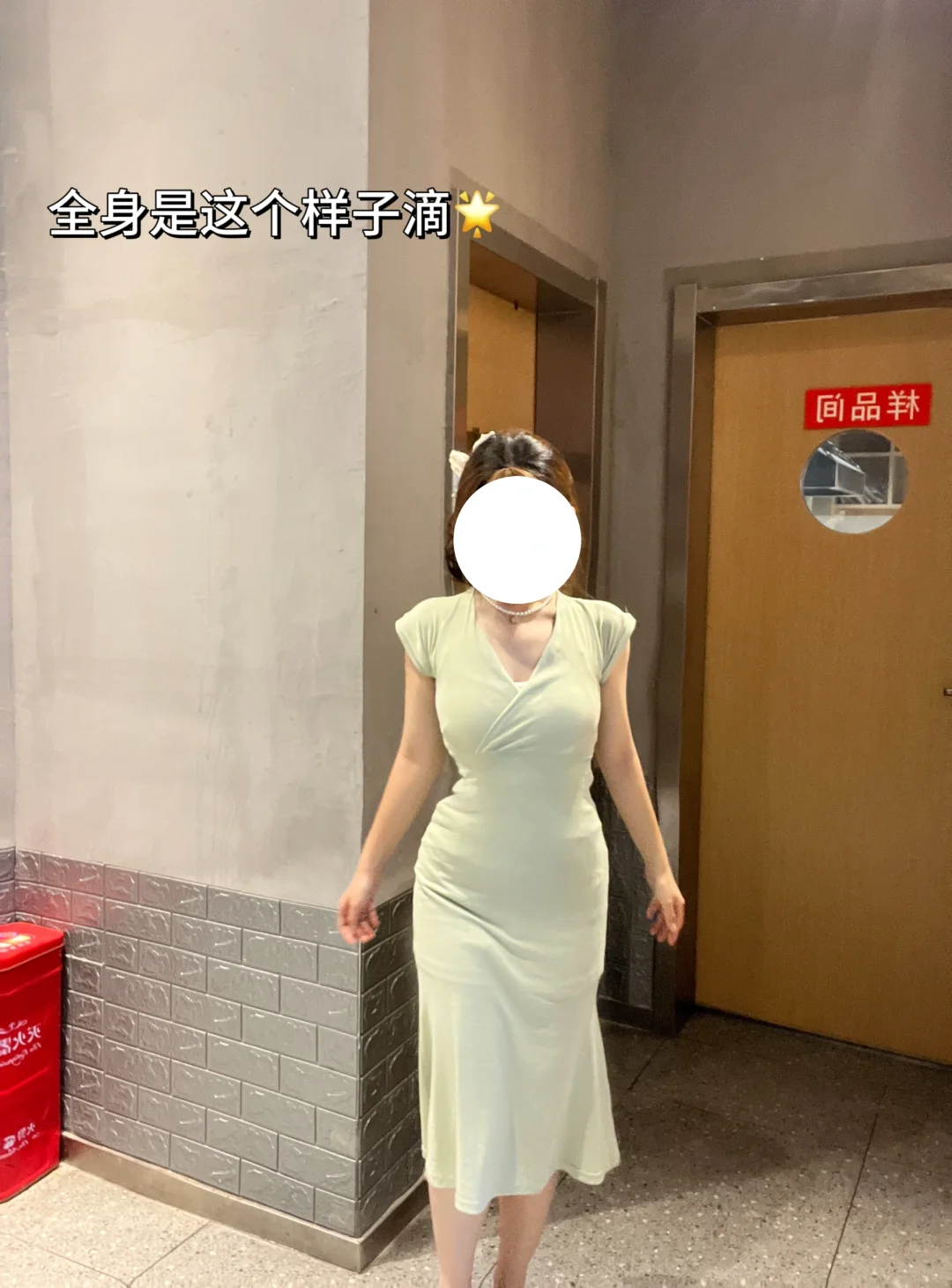 早秋の日系人妻感穿搭🔥附全🔗
