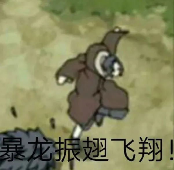 火影忍者系列表情包