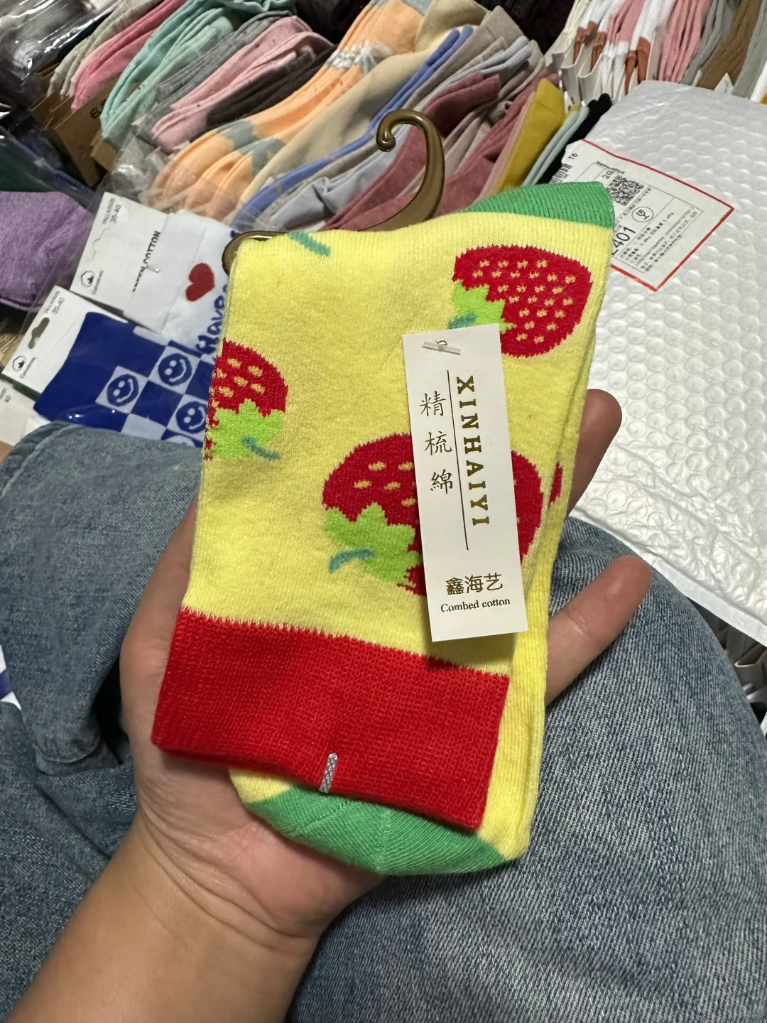 2元一双，运费自理