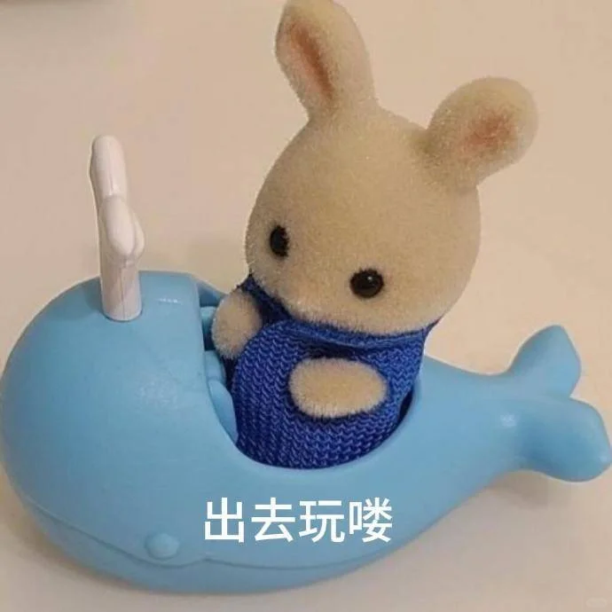 我在！！！