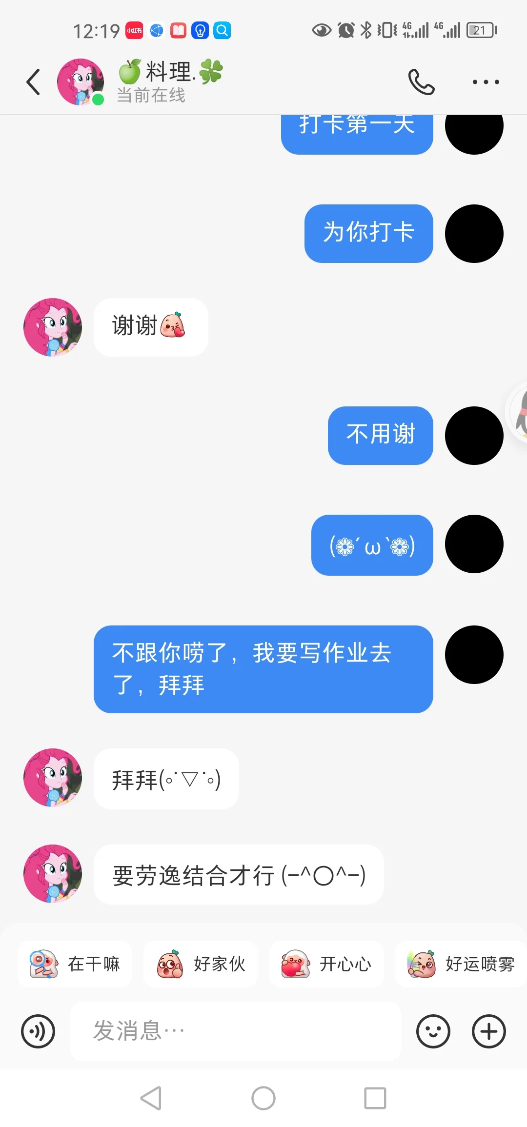 带一个铁粉上电视