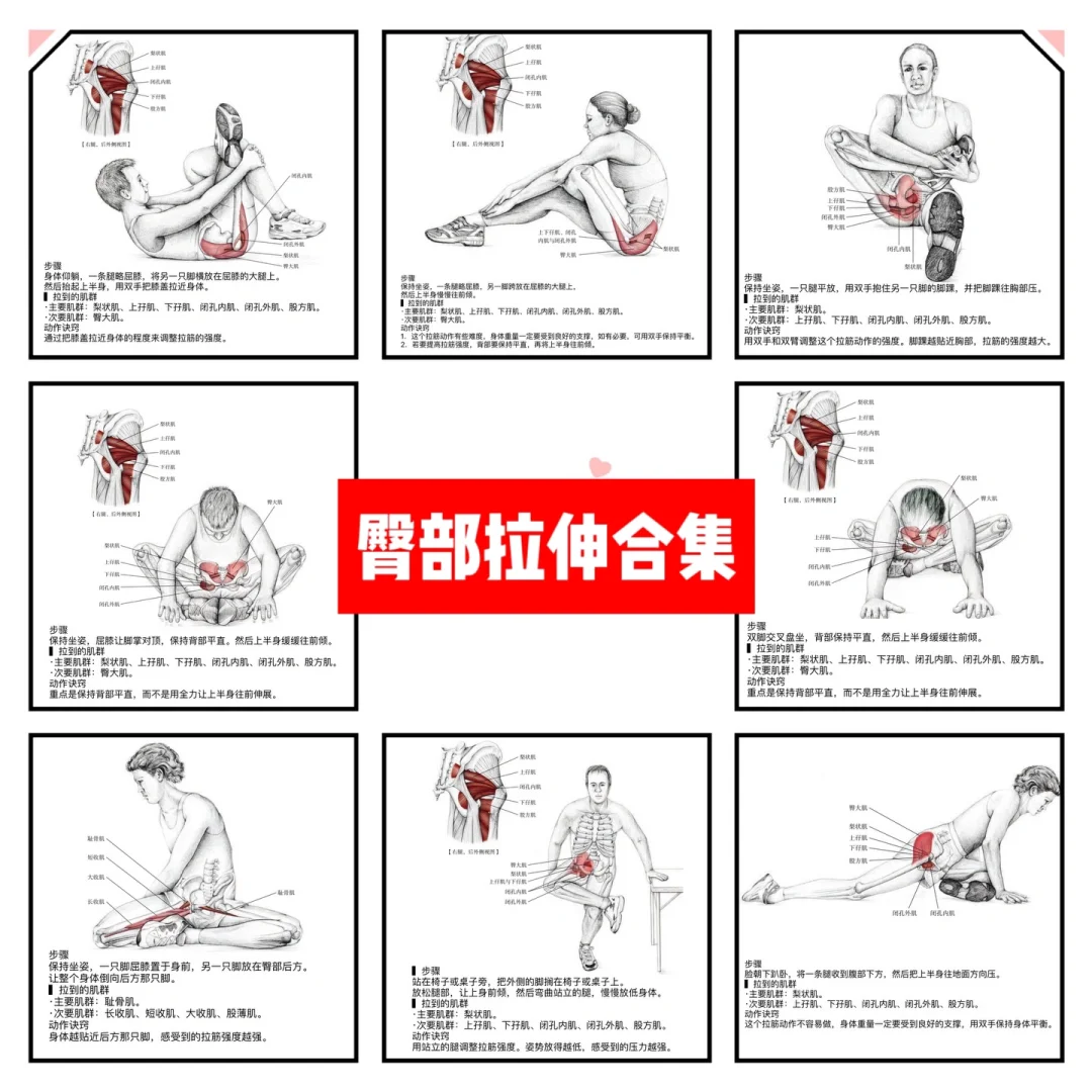 女生健身｜健身房万能公式：快乐四件套