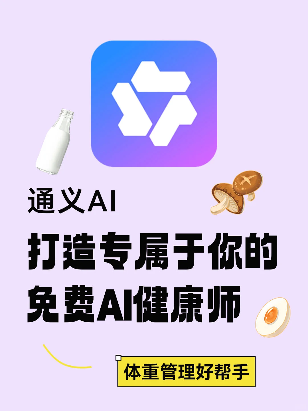又说我胖是因为湿气重？好吧那很坏了