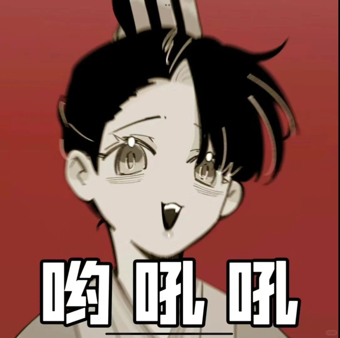 表情包