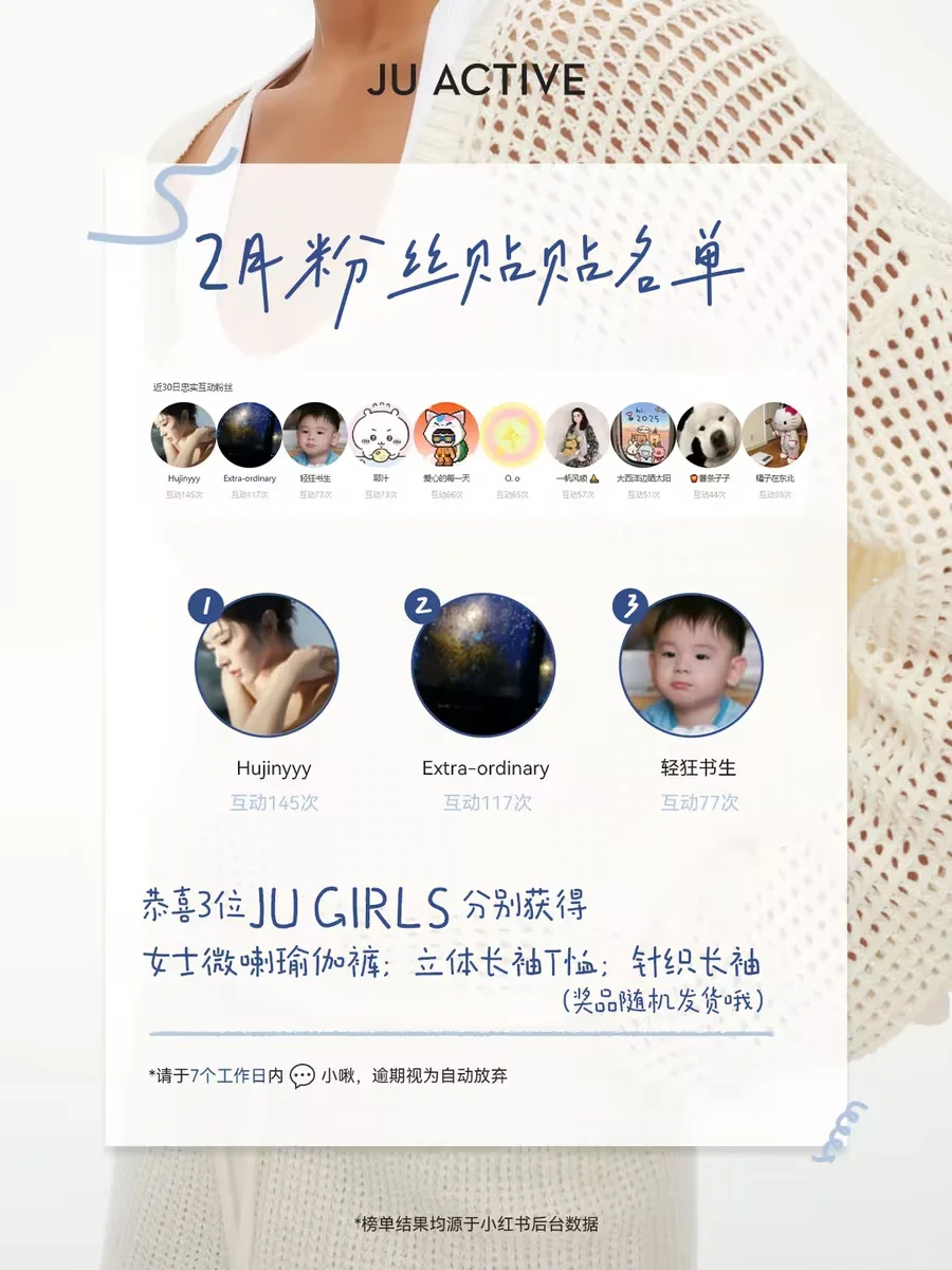 2w粉福利🎉抽1位女孩实现2025「运动bra自由」