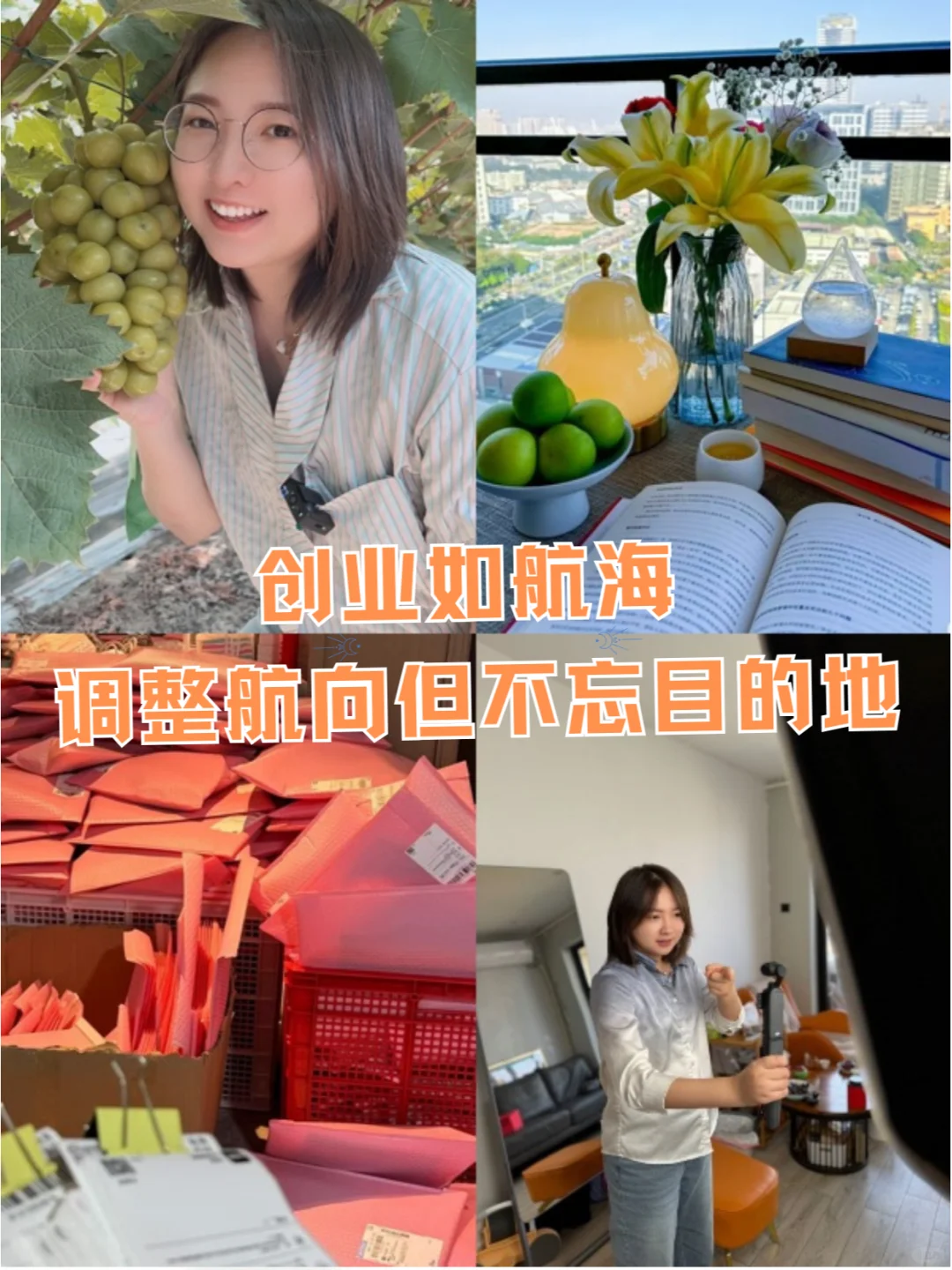 宝妈AI创业，不加班也能月入万+🎊