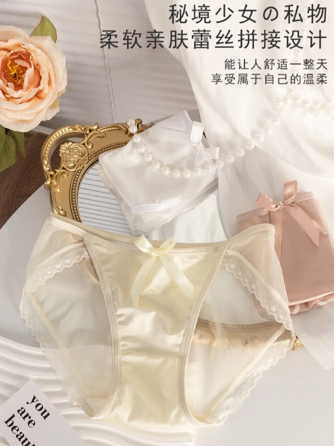缎面真嘟又舒服又高级呐～第一次穿，舒服炸了