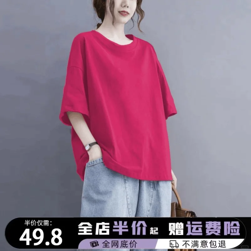 大码胖mm纯棉短袖T恤女夏季宽松休闲纯色