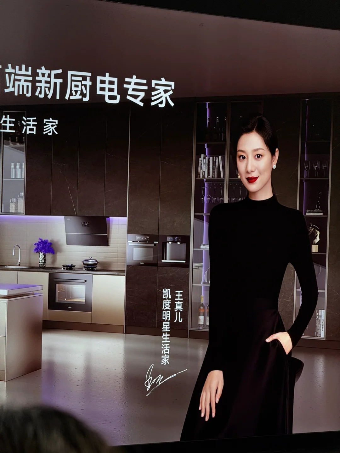 明星厨房真有明星？凯度春季新品太牛x了