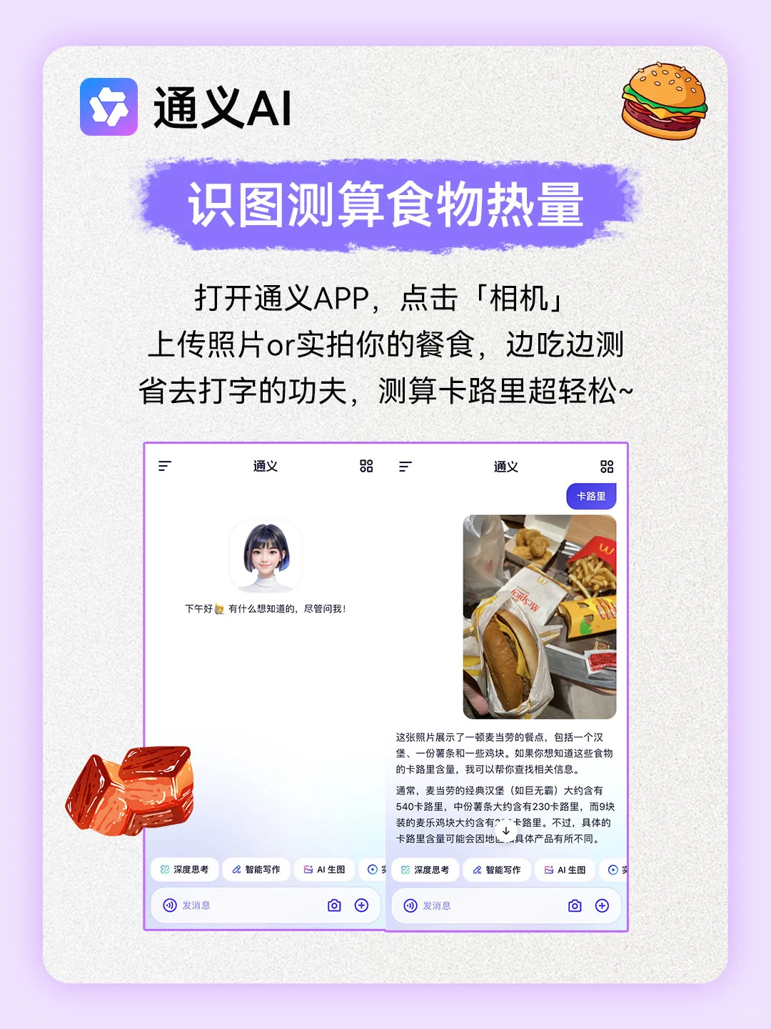 又说我胖是因为湿气重？好吧那很坏了