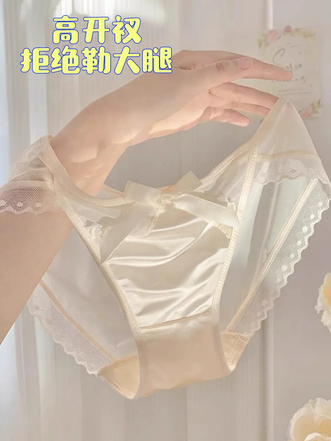 缎面真嘟又舒服又高级呐～第一次穿，舒服炸了