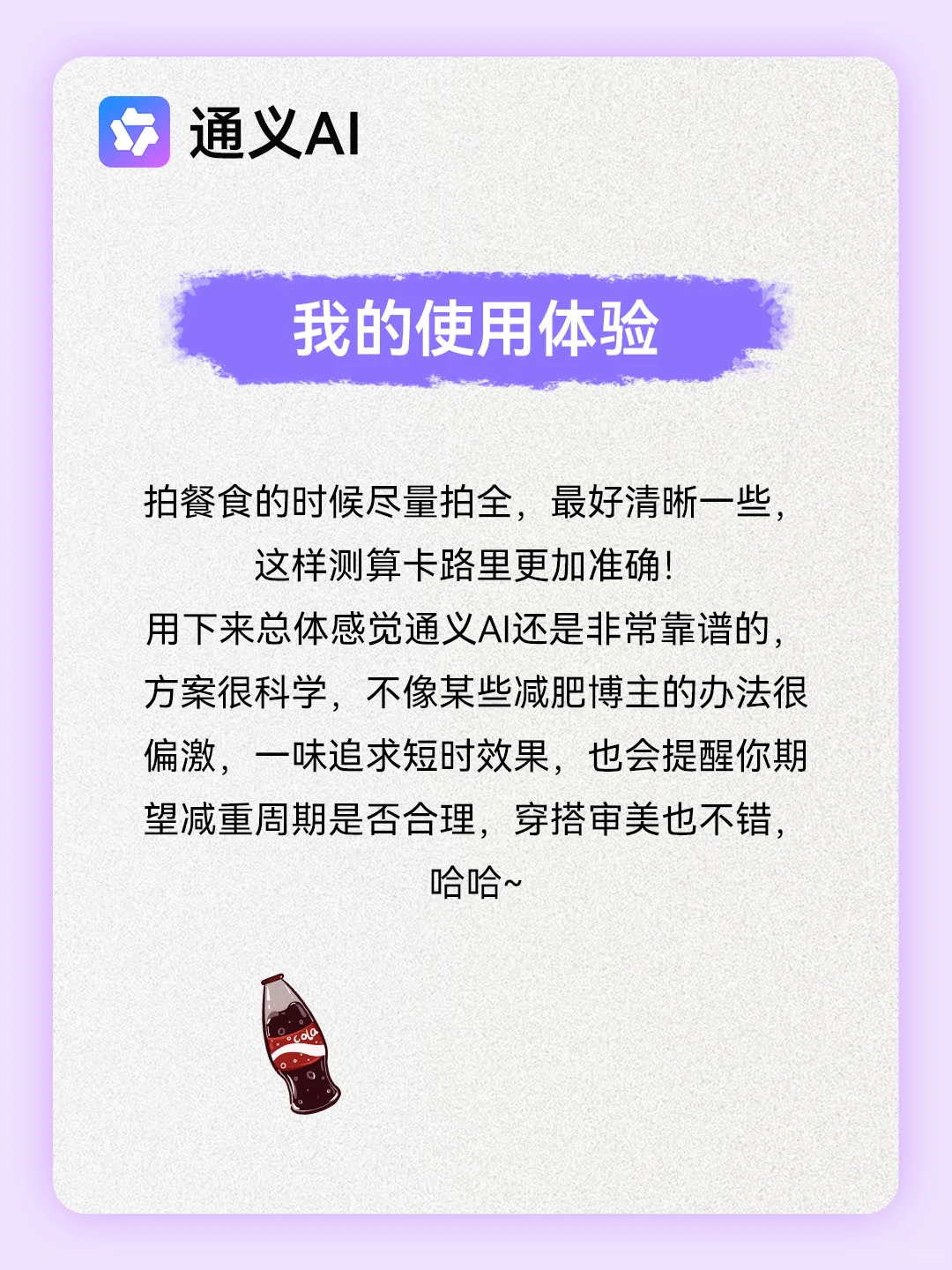 又说我胖是因为湿气重？好吧那很坏了