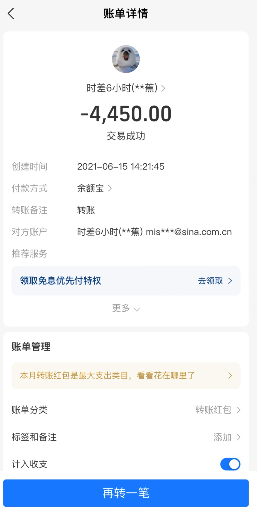 真羡慕你可以一直吃软🍚吃到老