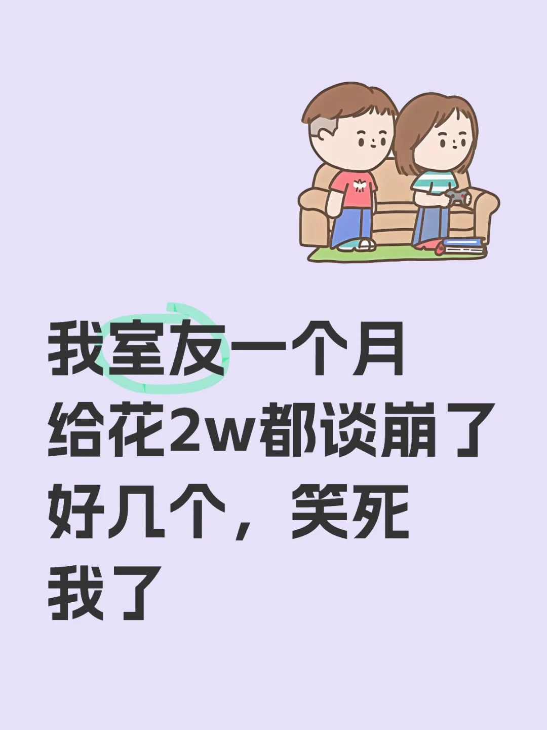 论小红书女生质量