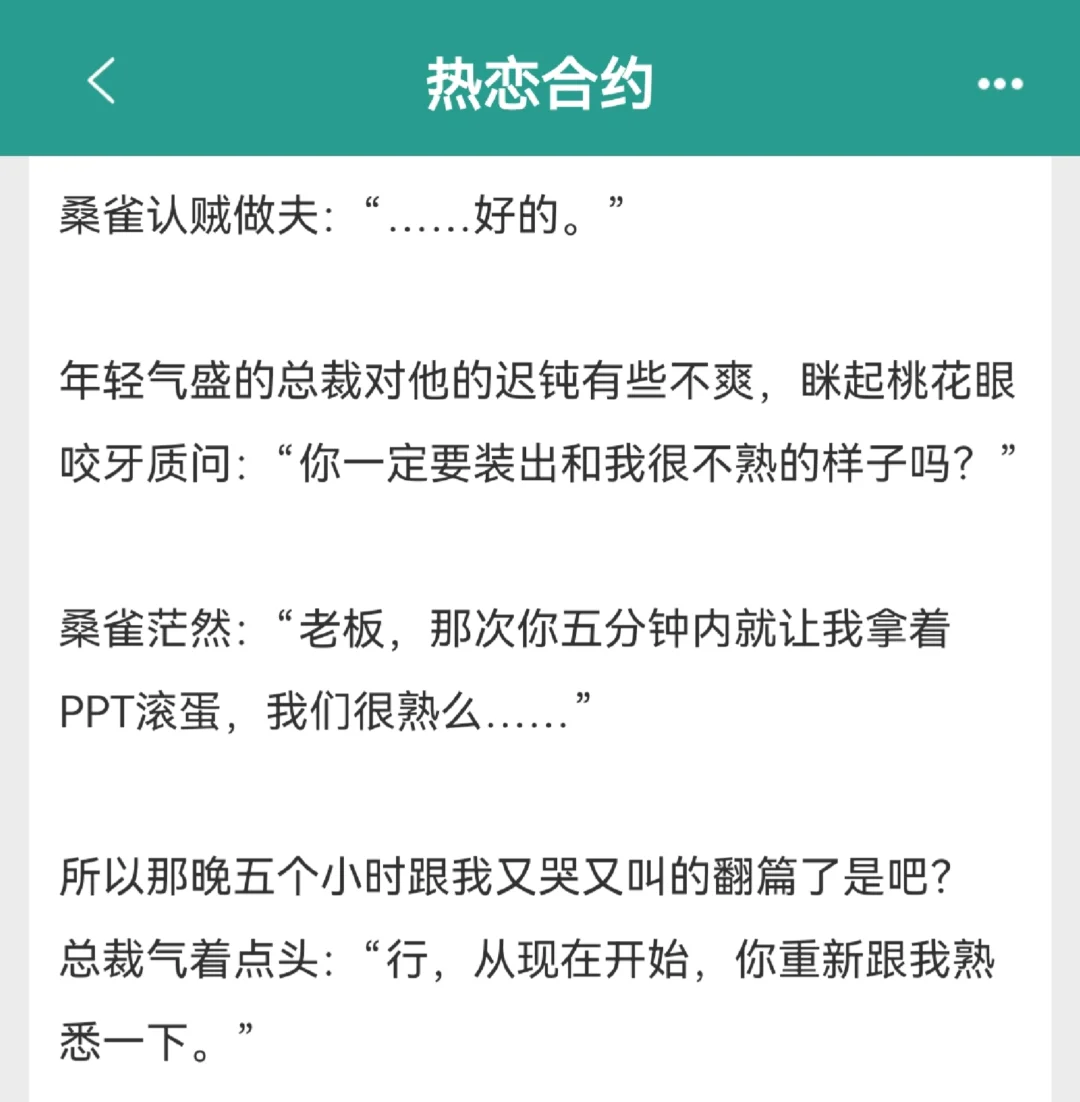 一戳就粉大美人受×超爱戳戳酷拽狼狗攻