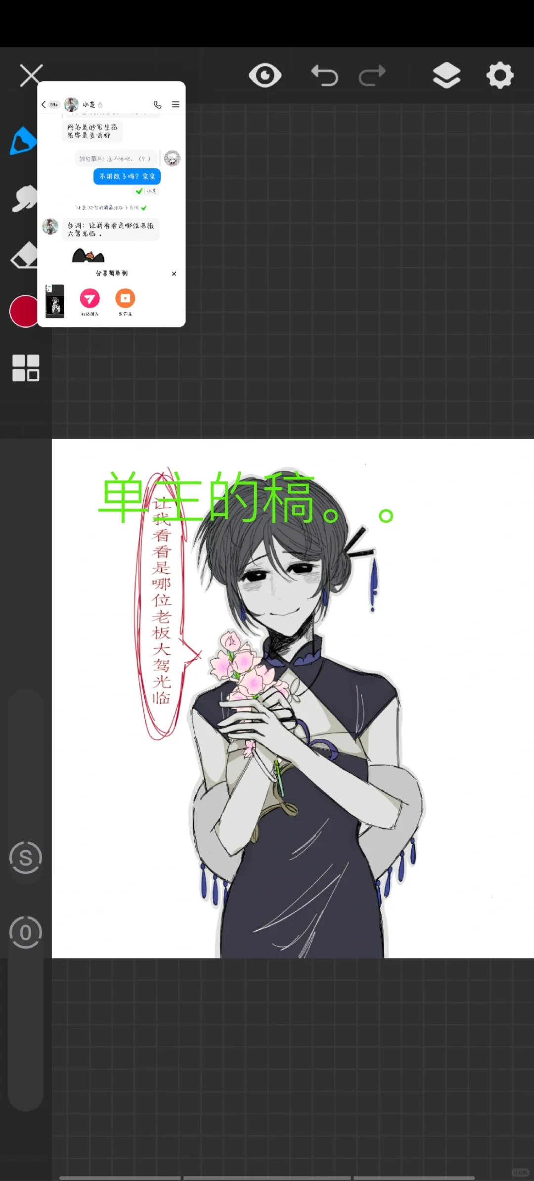 画的最美的一张脸。。