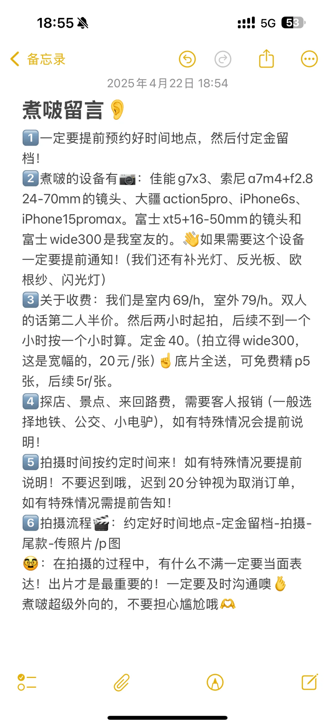 杭州陪拍/白墙也能拍美照✌️