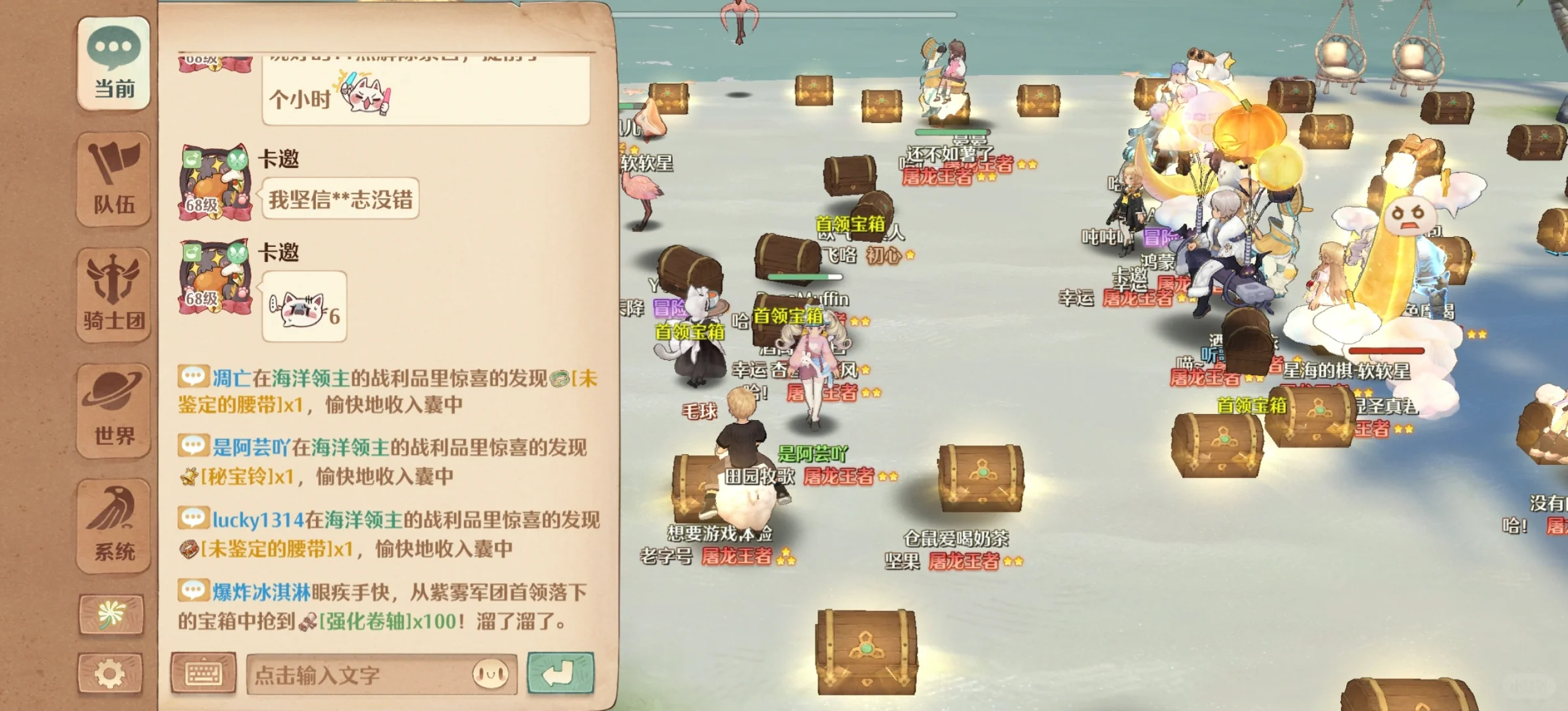 今日运势，有点运气在身上
