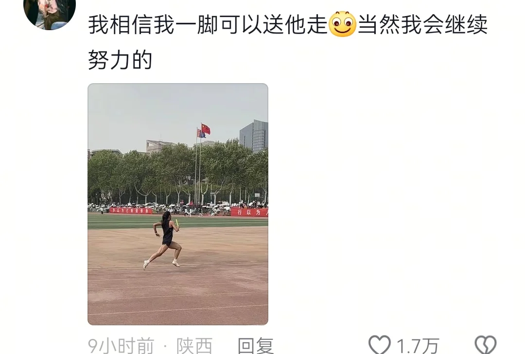 年度爽文