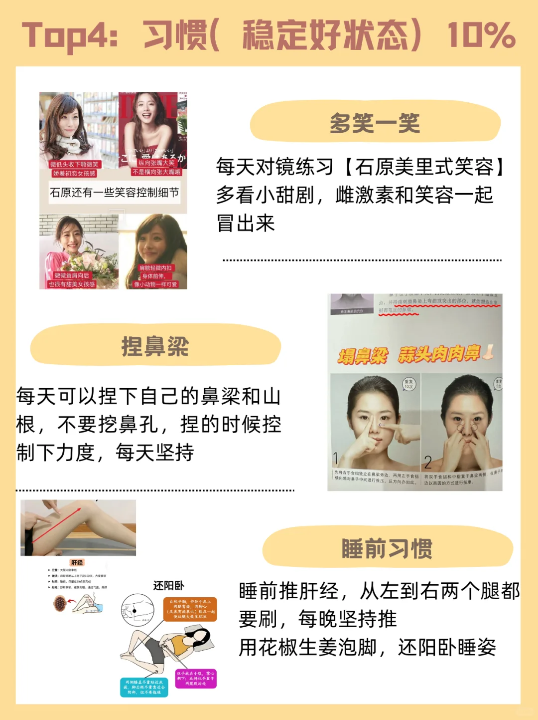35岁，高阶美貌的尽头是少吃＋港式抗衰