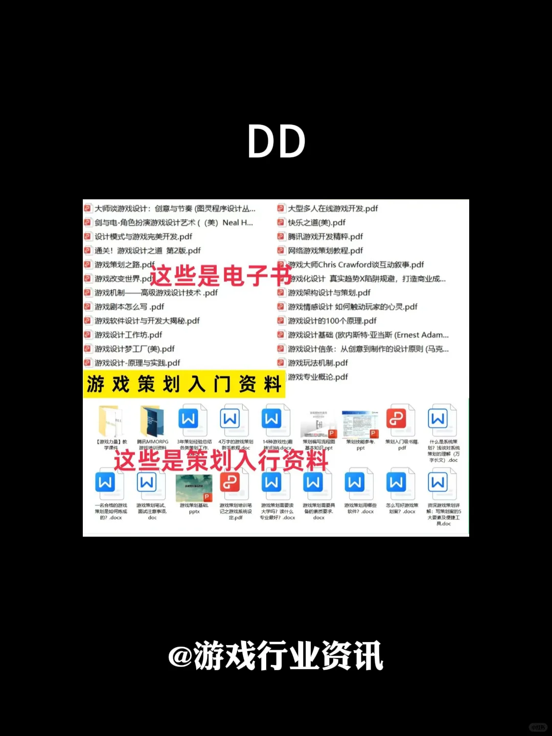 女孩子进游戏行业适合干什么？