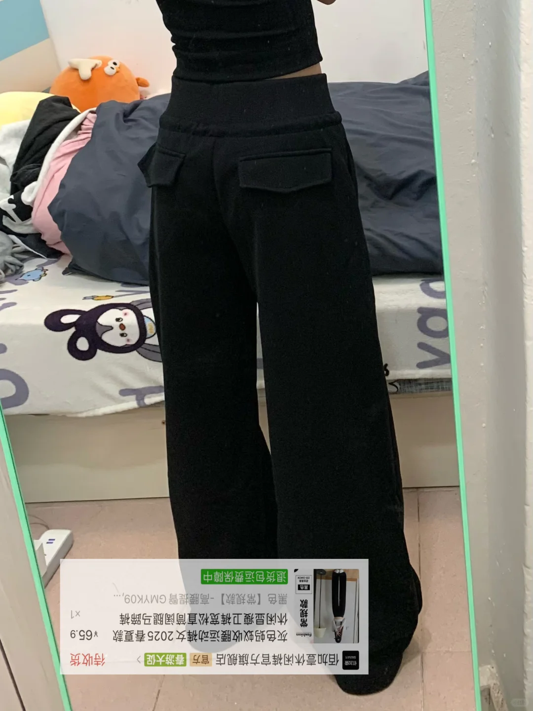 穿了一次超舒服的裤子！