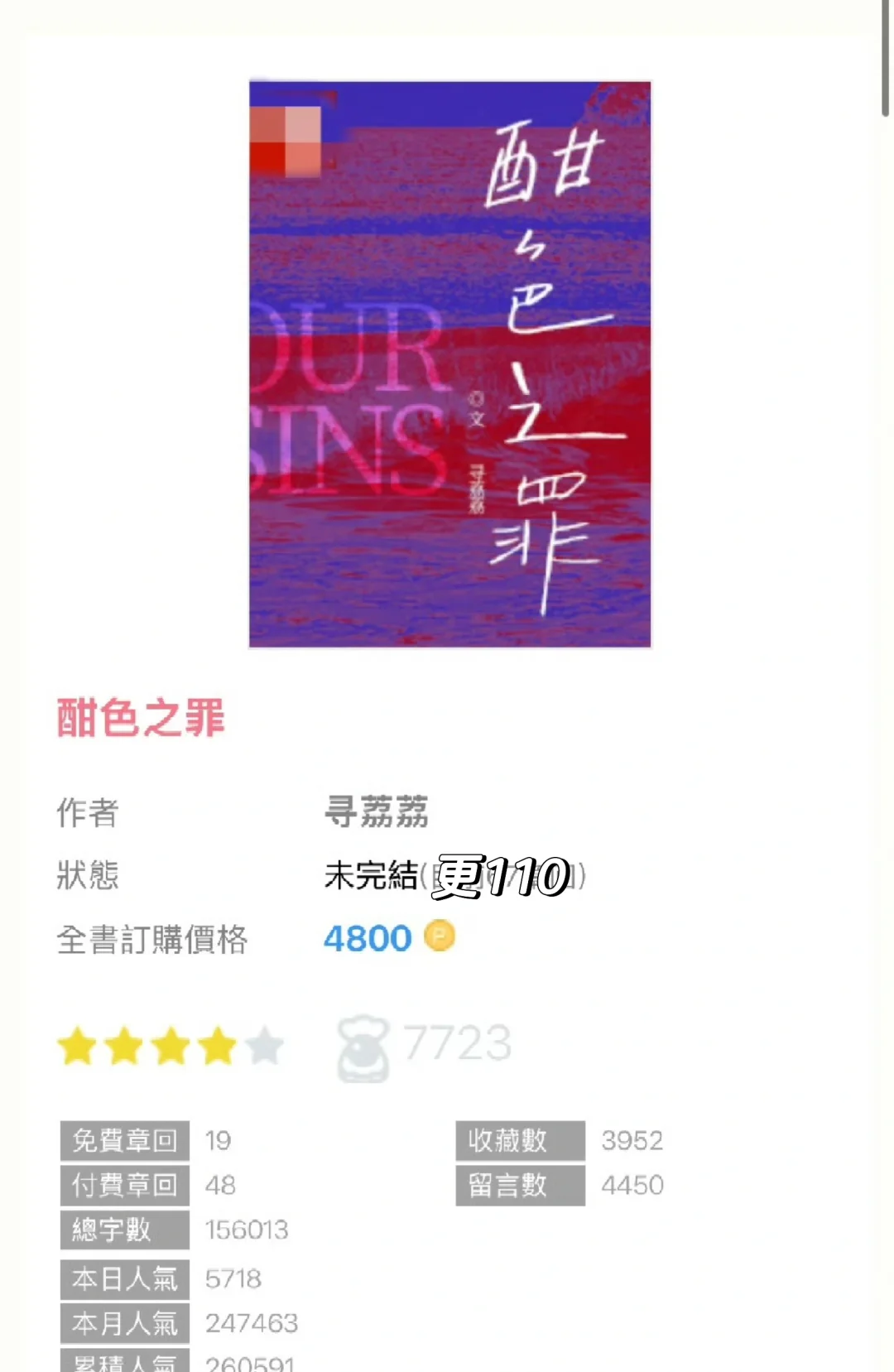 今日推文
