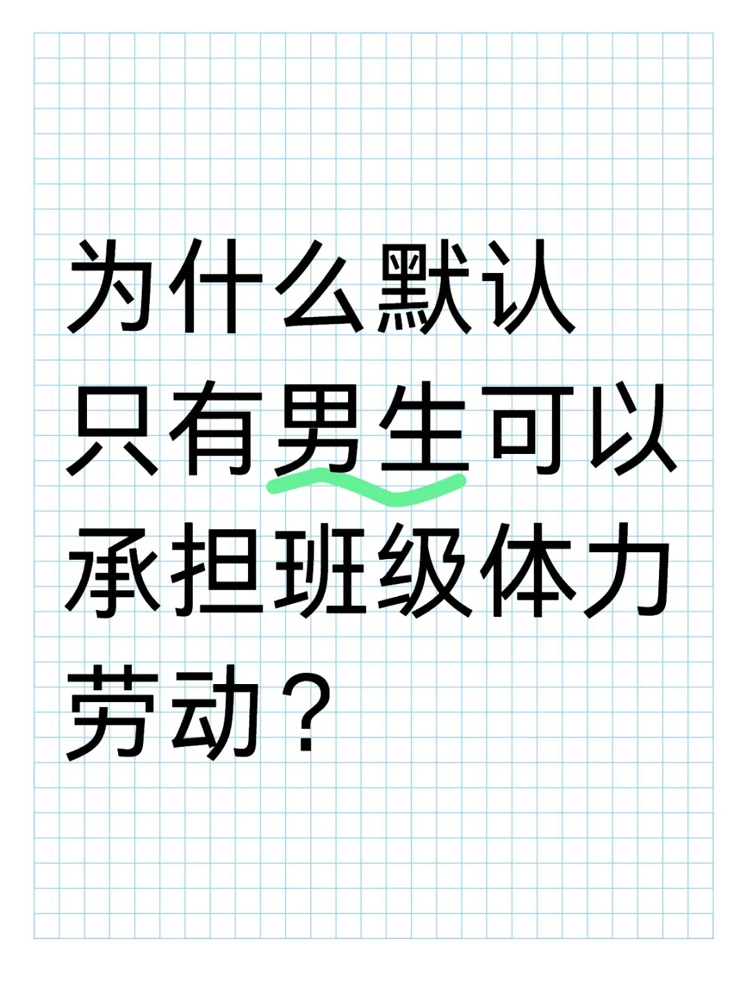 有一个困惑很久的问题