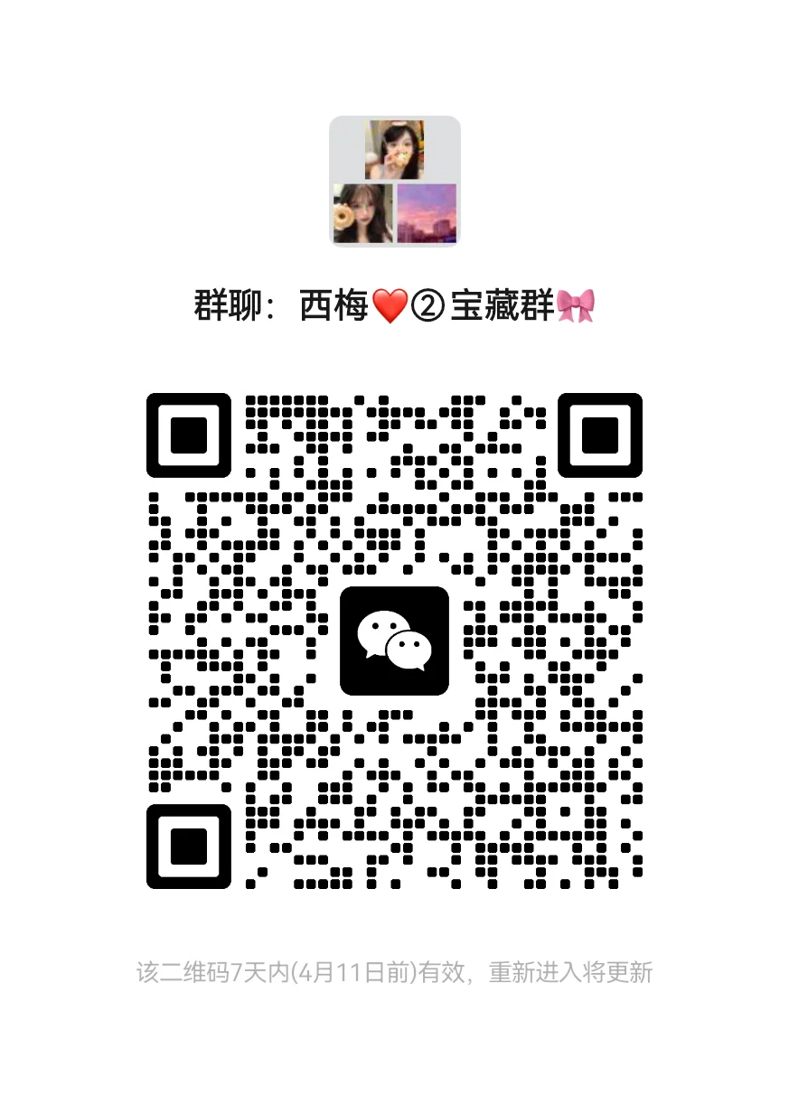 今日推文