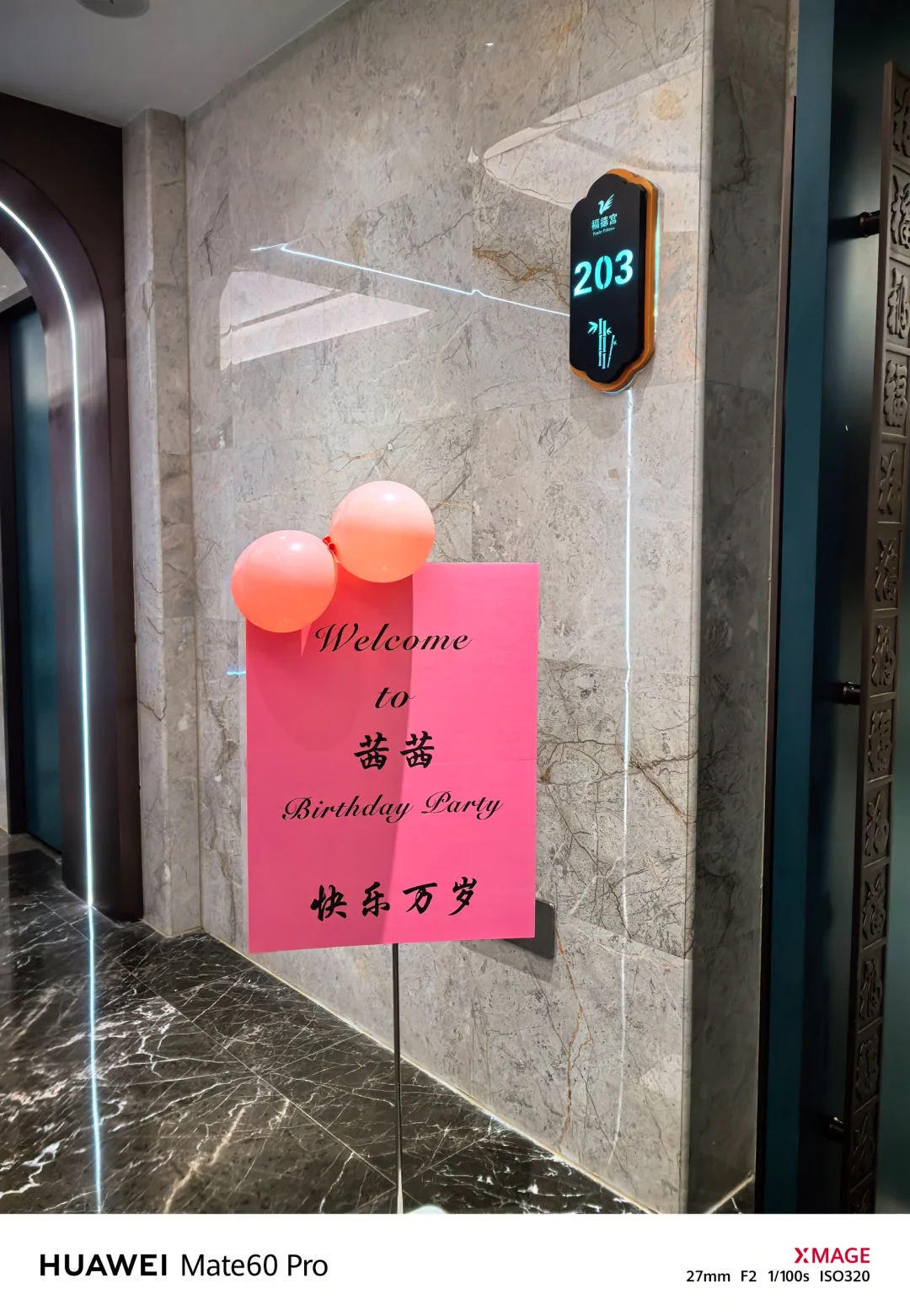 三十刚好？？！！