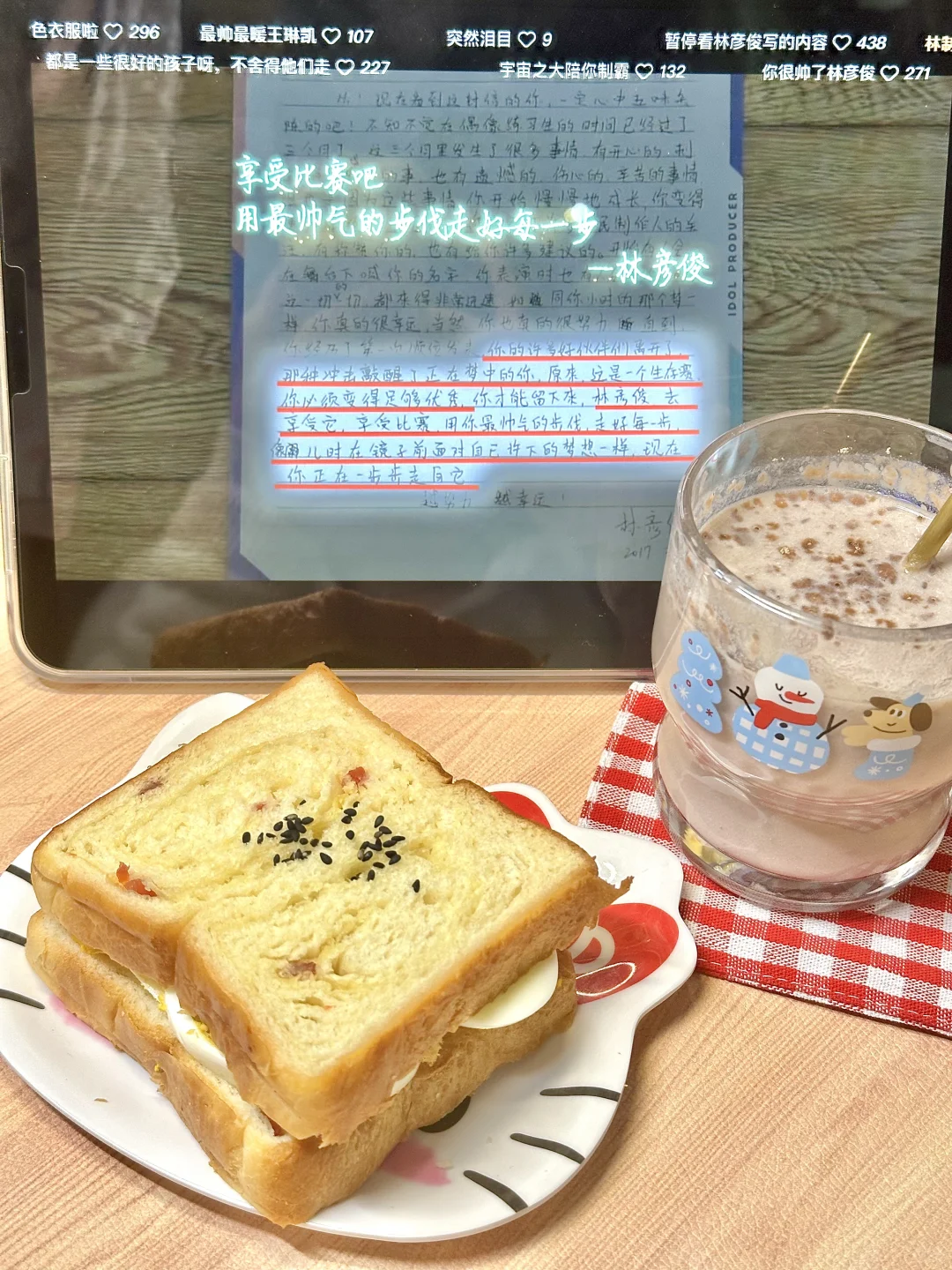 🥣l 女大宿舍减脂 一天八百多大卡吃这么好！